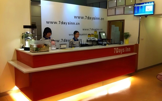 7 Days Inn Guangzhou Huangpu Times City