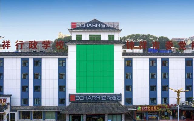 Echarm Hotel Zhongxiang Zhongjing