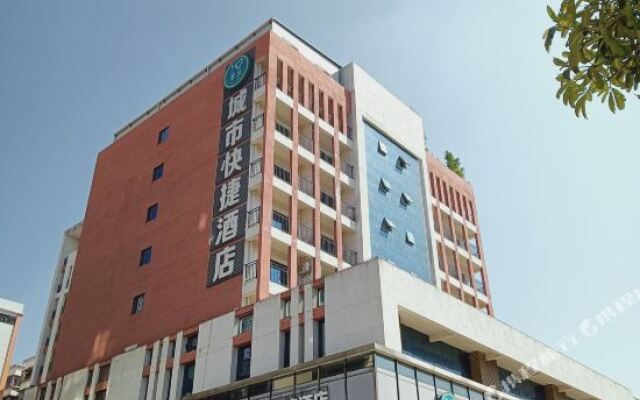 City Comfort Inn Zhaoqing Fengkai Branch