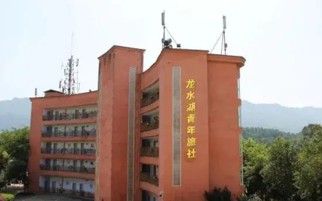 Longshuihu Youth Hostel