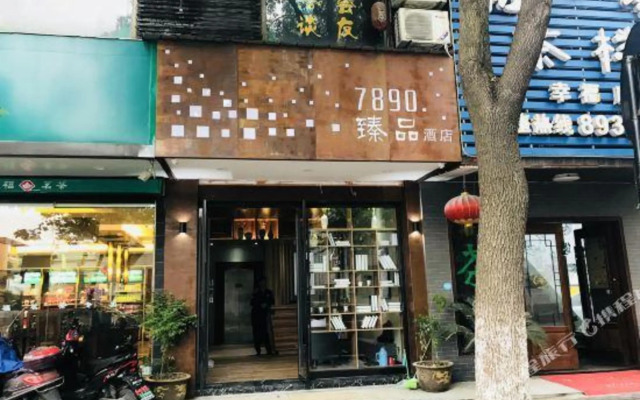 Jinyuan Hotel