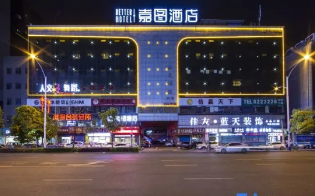 Jiatu Hotel (Loudi Guan Jia Nao)