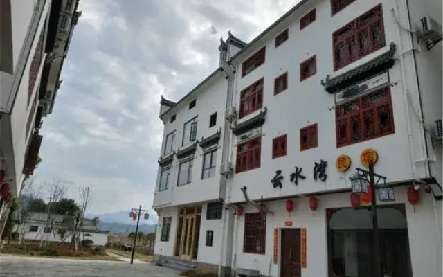 Yunshuiwan Hostel