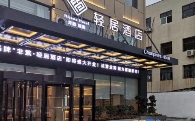 Liaocheng Chonpines Hotel