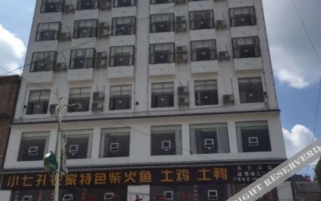 Libo Shengwei Grand Hotel