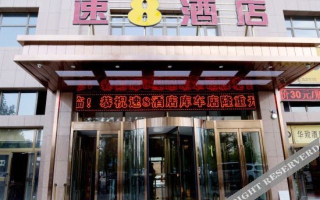 Su 8 Hotel (Kuche Railway Station Tianshan Road Branch)