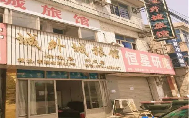 Yuyao chengwaicheng Hotel