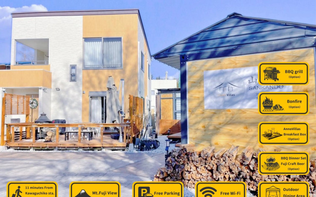 ヴィラ山間堂 Mt.Fuji view BBQ Bonfire AnnoVillas Sankando