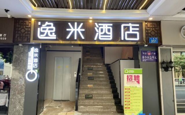 Yimi Hotel (Tianhe City branch of Guangzhou Beijing Road subway station)