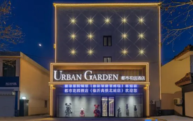 Urban Garden Hotel (Linyi High speed Railway North Station Branch) – Exterior – Linyi