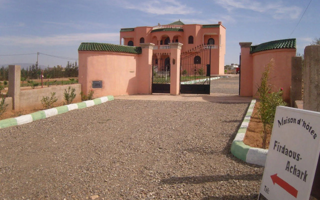 Riad Firdaous Achark