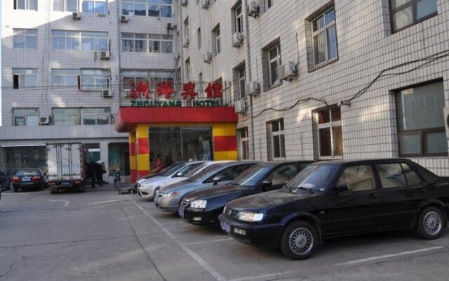 Zhouyang Hotel Zhichun Road - Beijing