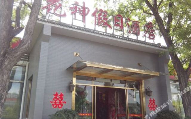 Hua Shen Holiday Hotel