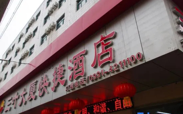 Urumqi Sanye Express Hotel (Autonomous Region Museum)