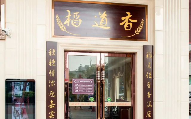 Vienna 3 Best Hotel Guangzhou Chebei Station