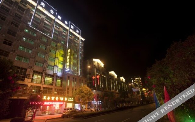 Yushan Meilun Business Hotel