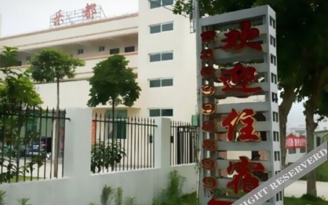 QingShu Homestay