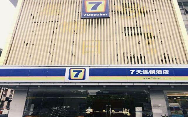 7 Days Inn Suzhou Wei Ting Branch