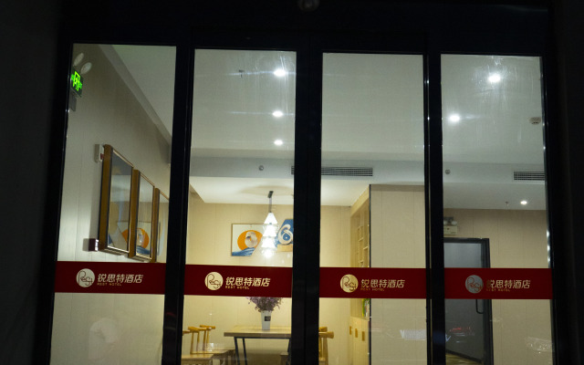 Riste Hotel (Luoxin industrial cluster, Xin'an County)