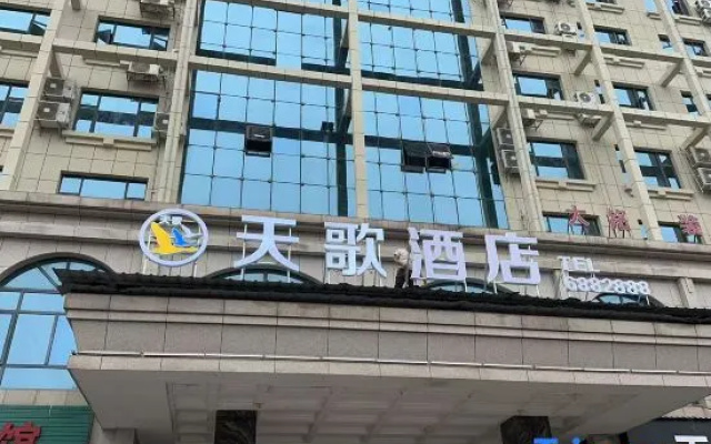Pingxiang Tiange Business Hotel (High-speed Railway Station)
