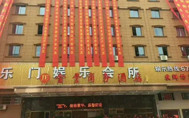 Wenzhou Jinfeng Business Hotel