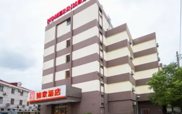 Home Inn (Shanghai Changxing Island Fenghuang Street)