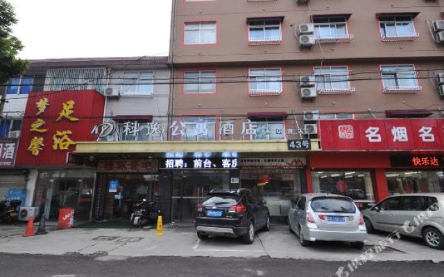 Keyi Chain Hotel (Jingjiang South Ring Road)