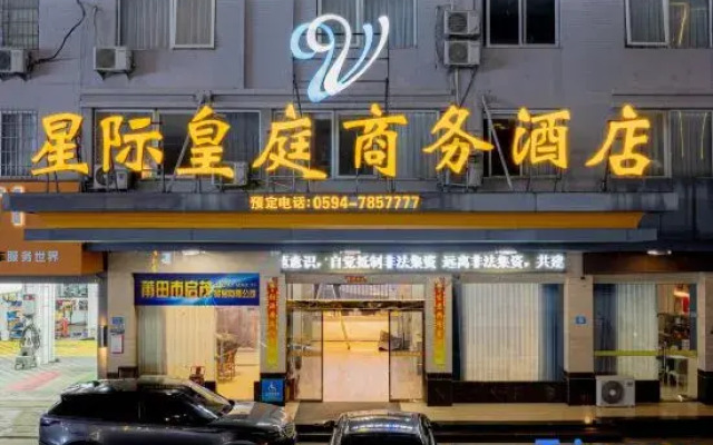 Xingji Huangting  Hotel