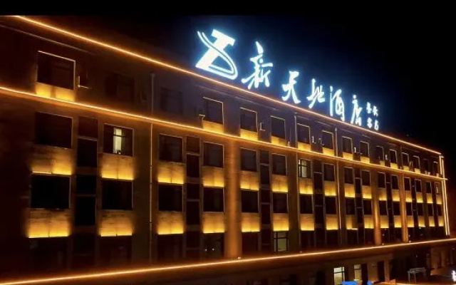 Xintiandi Hotel (Liaocheng Guanxian Zhenxing Road) – Exterior – Liaocheng