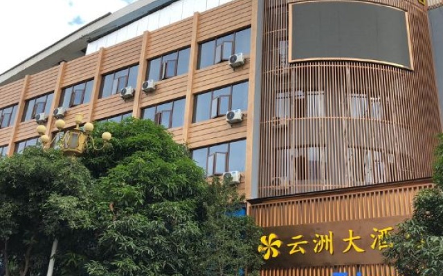 Yunzhou Hotel – Exterior – Lincang