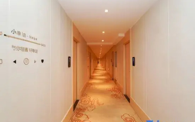 Xinzhuo Select Hotel