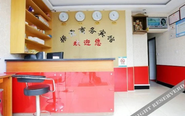 Zhenxia Business Hotel