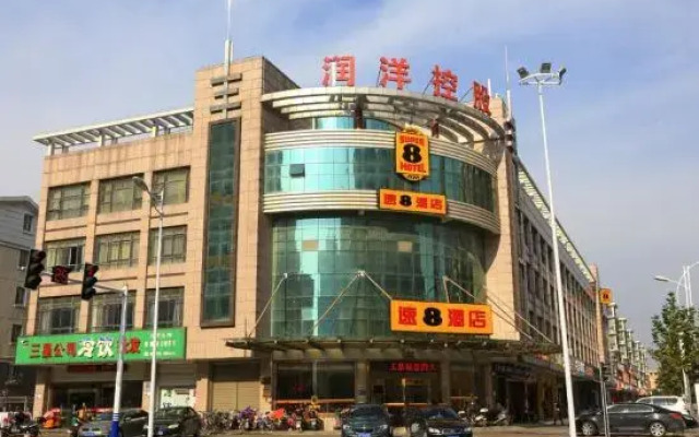 Super 8 Hai'an North Yong'an Road Branch