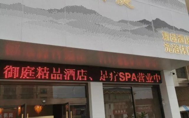 Yuting Express Hotel