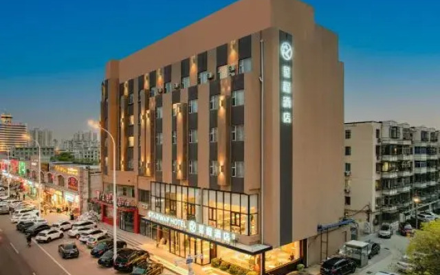 Starway Hotel (Tianjin Tanggu Subway Station)