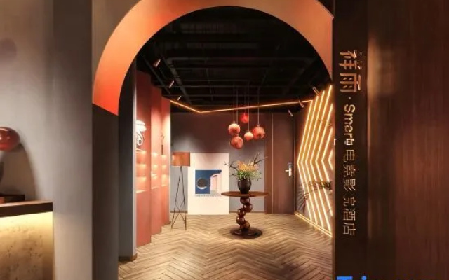 Xiangyu Smart Esports Hotel