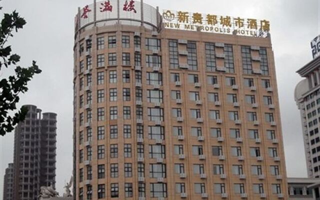 Xinguidu City Hotel - Hefei