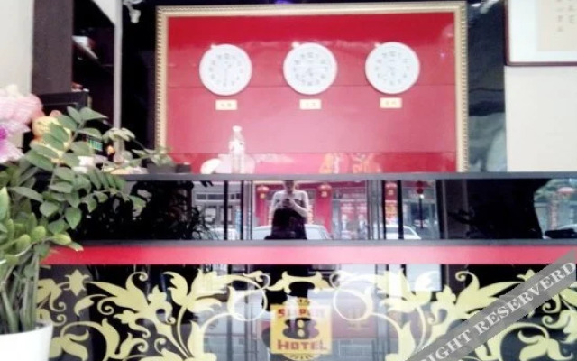 Xiaocheng Su8 Express Business Hotel