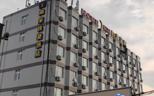 Homeinn Hotel (Jiaozuo Jianshe Road Wanfang Bridge)