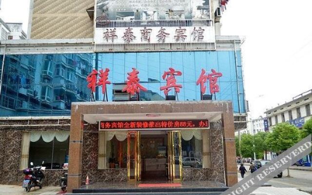 Shankee Hotel (Nanchang County Liantang No.2 Middle School)