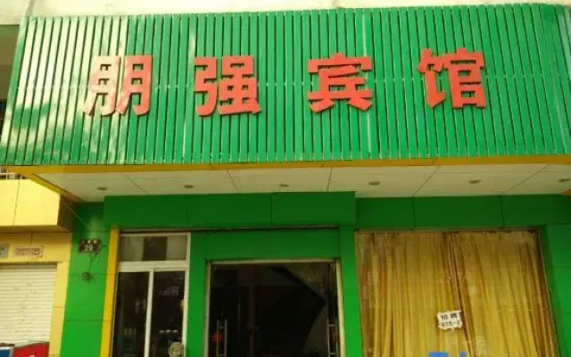 Ningbo Pengqiang Hotel