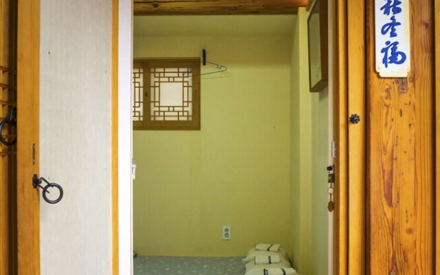 Gung Guesthouse