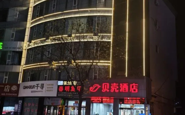 Shell Hotel (Wenshui Diqing Street) – Exterior – Luliang