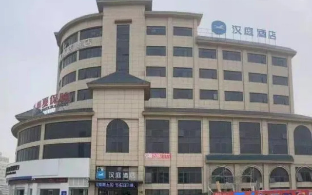 HanTing Hotel (Taixing Jichuan North Road)
