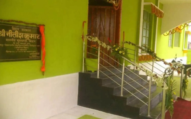 Mohania Vihar Hotel