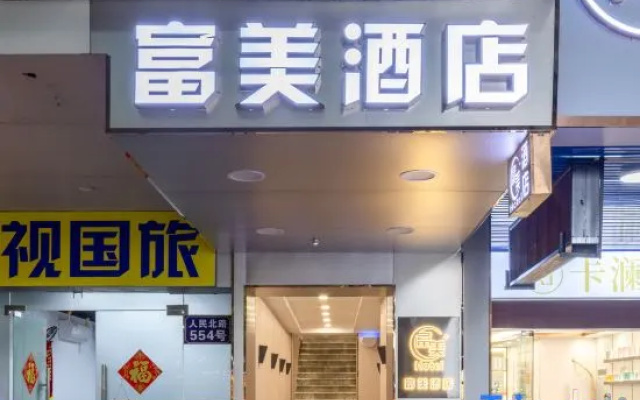 Fumei Hotel (Guangzhou Beijing Road Pedestrian Street Ximenkou Metro Station Branch) – Exterior – Guangzhou