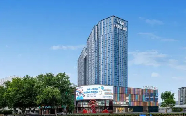 Yiwu Lanshu No.8 Planet Hotel