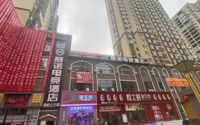 Saino Esports Hotel – Exterior – Anshun