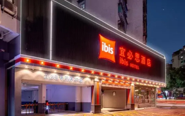 Yibisi Hotel in Shantou Small Park