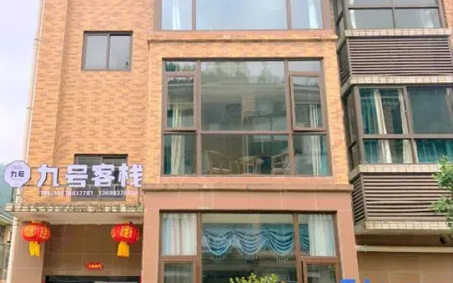 Hongya No. 9 Chinese Inn